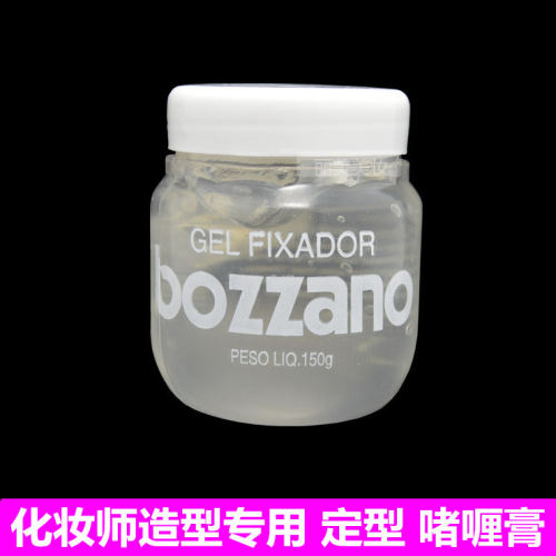 造型定型啫喱膏盘发任何发型