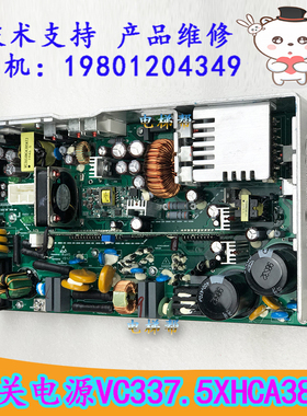 日立电梯开关电源VC337.5XHCA380A控制柜MCA电源板全新AVR电源盒