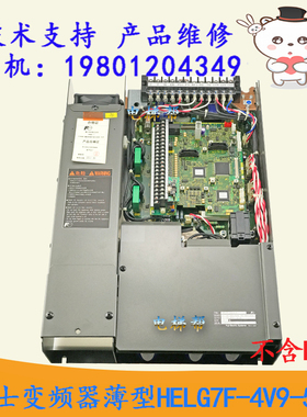 日立UAX电梯富士变频器薄型HELG7F-4V9-5.5 不含PG卡现货