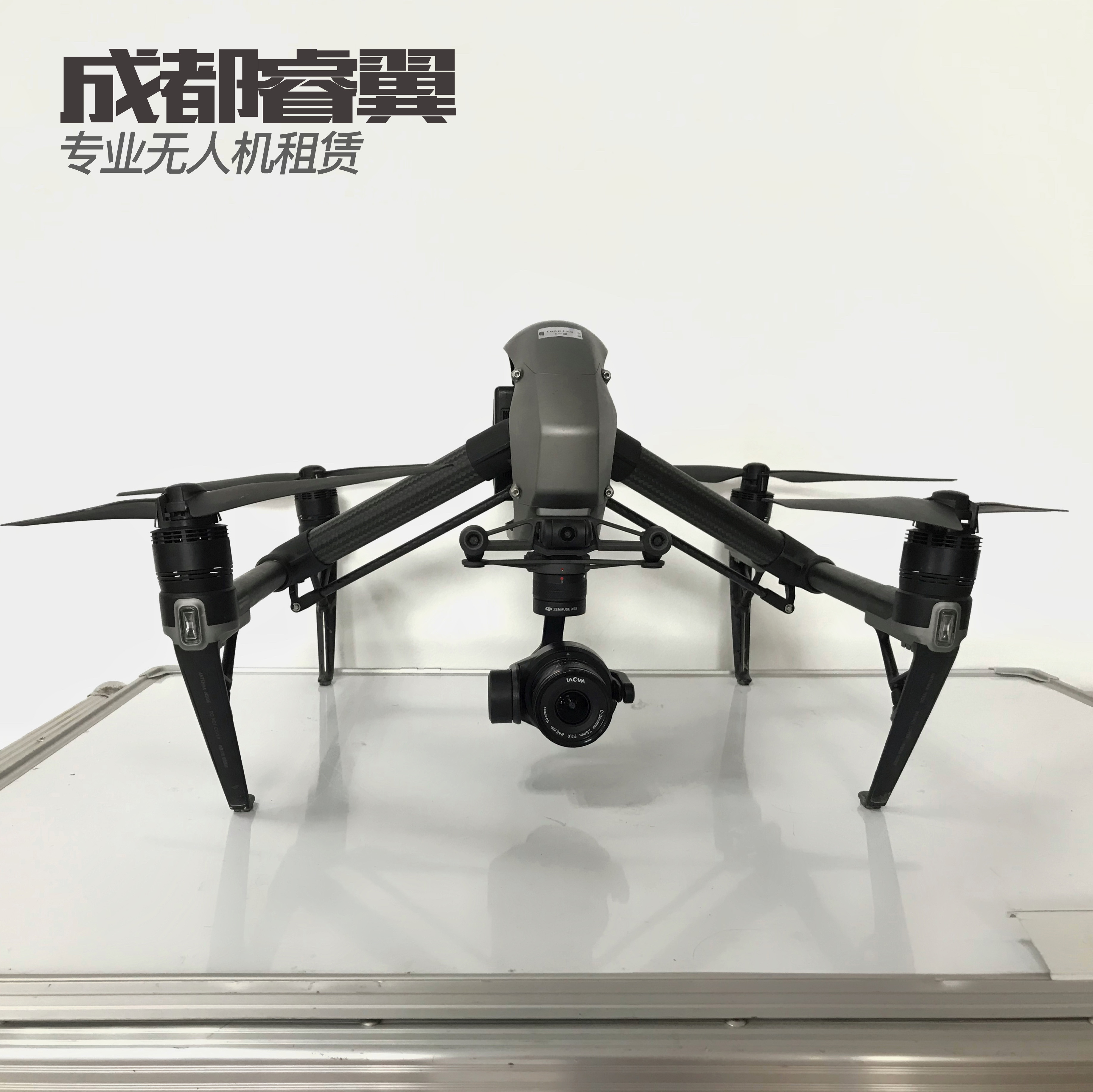 【成都现货】DJI大疆悟2 Inspire 2 X4S 出租租赁 5.2K专业高清