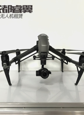 【成都现货】DJI大疆悟2 Inspire 2 X4S 出租租赁 5.2K专业高清