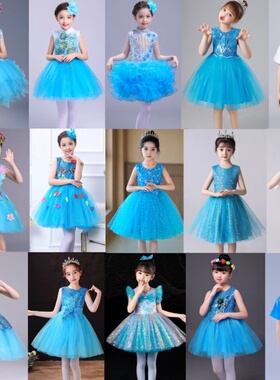 六一儿童演出服天蓝色幼儿园女童蓬蓬裙舞蹈服小学生合唱表演服装