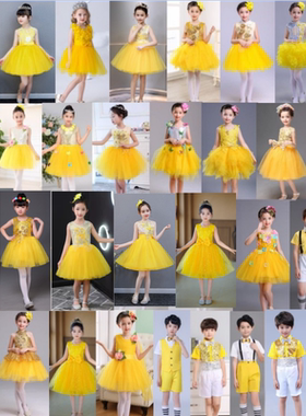 六一儿童演出服黄色女童蓬蓬纱裙幼儿园舞蹈服小学生合唱表演服装