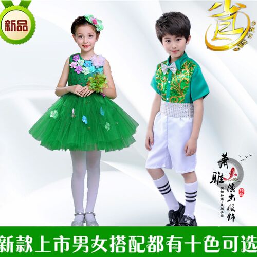 六一女童绿色小班舞蹈服公主裙