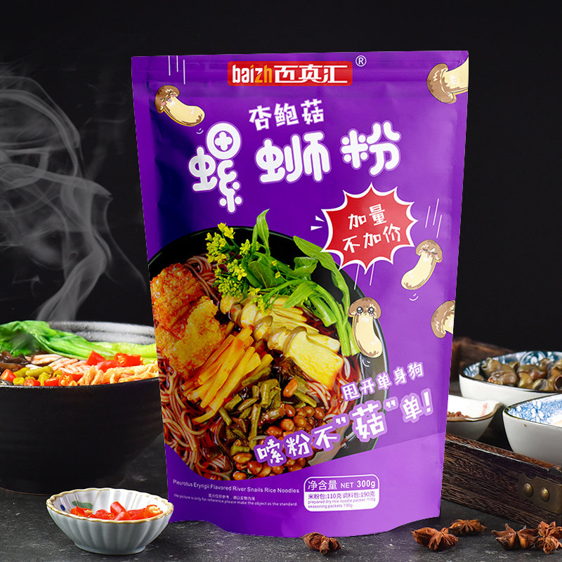 百真汇螺蛳粉杏鲍菇300g*5袋装螺丝粉正宗广西柳州美食夜宵螺狮粉