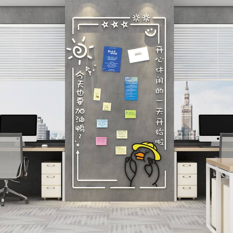 办公室留言墙贴装修饰企业文化宣传公告栏员工风采照片展示墙设计