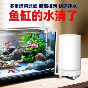 鱼缸过滤器净水循环家用水族箱外置过滤桶小缸吸便排水过滤设备