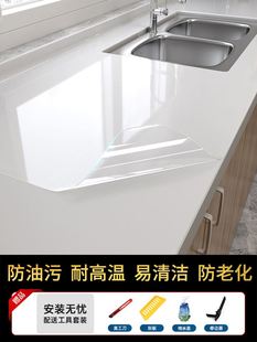透明厨房防油火贴纸台面耐高温灶台防水自粘橱柜壁纸贴膜保护膜