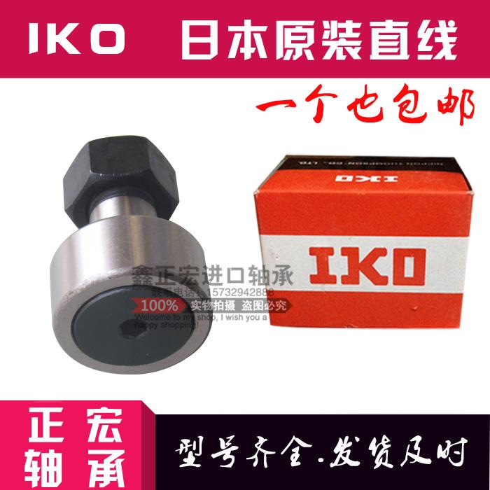 日本IKO轴承CF3B.CF4B.CF5B.CF6B.CF8B.CF10-1B.CF12B CF16B CF18