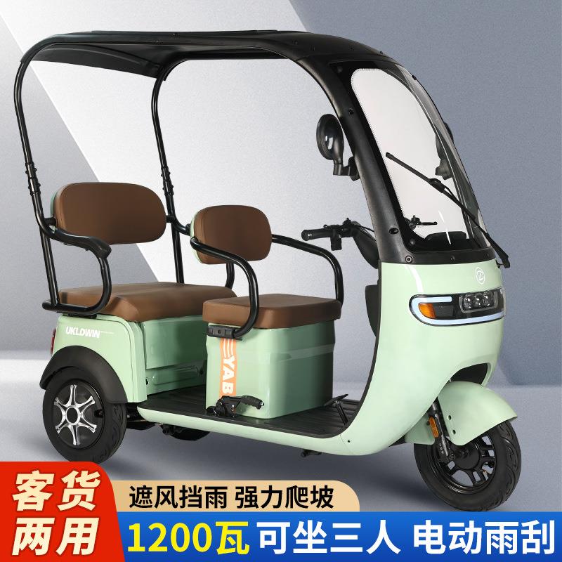 新款带棚电动三轮车接送孩子电瓶车男女士老年人客货俩用代步车