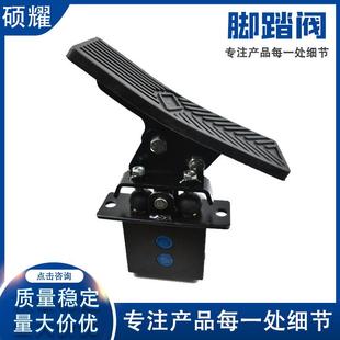 挖掘机液压管路配件 单排脚踏阀 驾驶室脚踏板 破碎锤脚踏阀总成