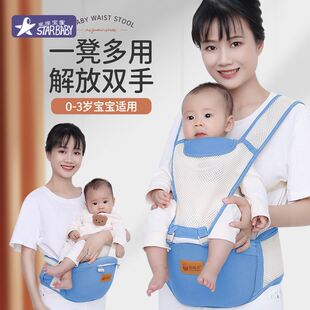 前抱式 腰凳婴儿轻便四季 宝宝背带多功能轻便抱托外出抱娃神器夏季