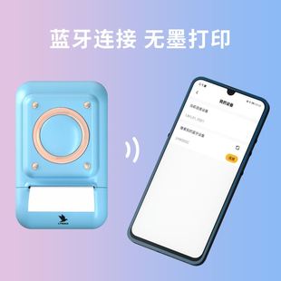 销标签机超市打价格条码 标签机家用小型打字小标蓝牙智能打印标库