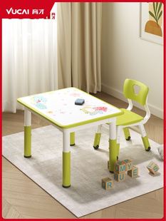 花生桌可涂鸦儿童桌椅幼儿园桌升降学习桌小长方桌宝宝玩具桌