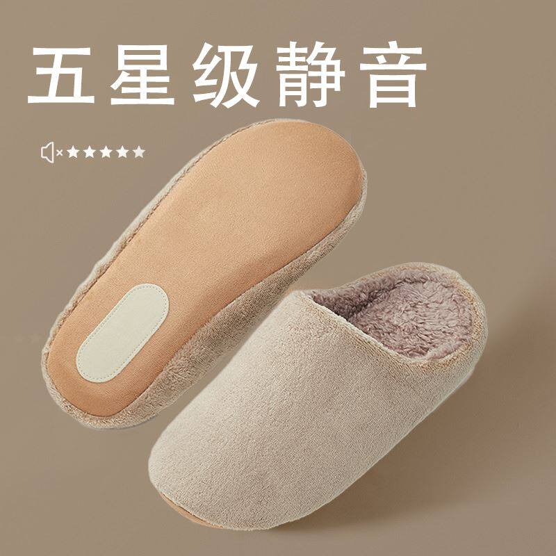 日式木地板静音棉拖鞋室内家居无声秋冬季软底家用男女办公室布底