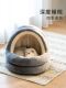zeze猫窝冬天保暖四季 猫咪睡觉窝 通用网红猫窝可拆洗过冬半封闭式