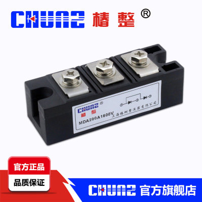 上海椿整 MDA200A1600V MDA200-16整流模块 可控硅模块 质保