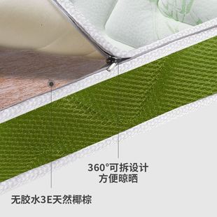 榻榻米床垫定做定制任意尺寸家用订制软垫塌塌米专用垫儿童褥52u.