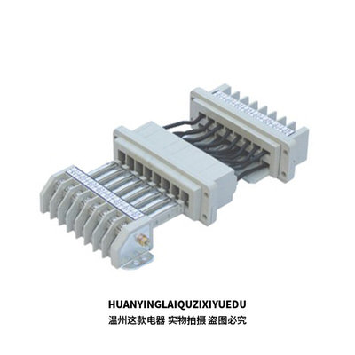 JCF7型二次插件JCF7A金炉电气长短白色带线接插CFZJD转接单元配件