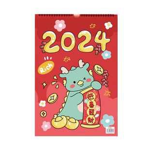 挂历2026年家用ins风马年创意卡通挂墙大号挂式画黄历日历本计划本自律打卡考研台历记事365天工作计划表月历