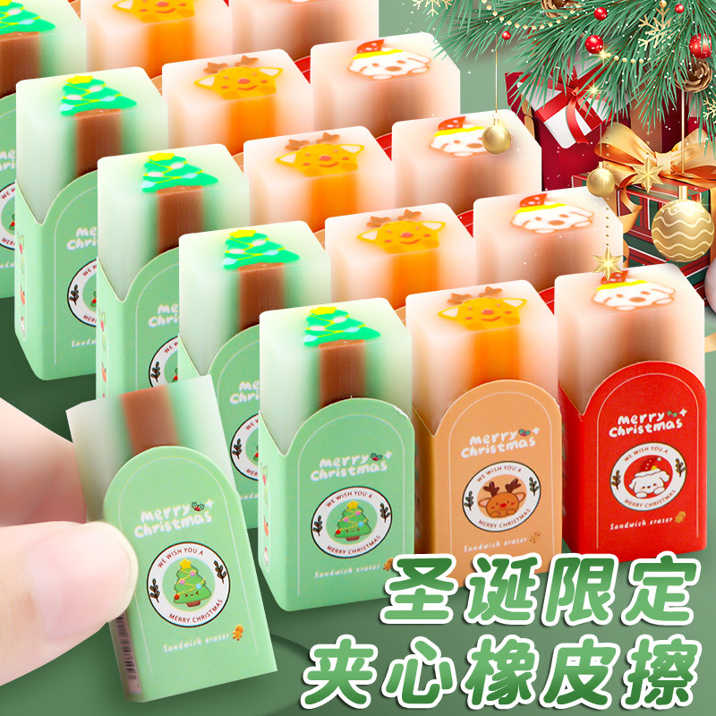 可爱圣诞节果冻夹心橡皮擦的干净少屑橡皮儿童文具奖励礼物小礼品创意卡通圣诞橡皮擦幼儿园小学生专用高颜值