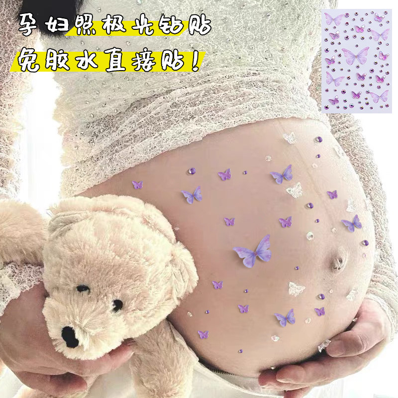 孕妇照肚皮贴孕妇肚子贴纸孕大肚贴怀孕肚脐贴画水晶钻石贴纸薄纱蝴蝶