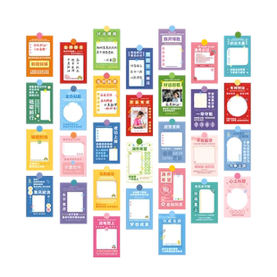 高考励志墙贴心愿墙卡片贴纸挂画明信片努力加油语录中考毕业冲刺寄语学生自律激励文化金榜题名装饰留言墙贴