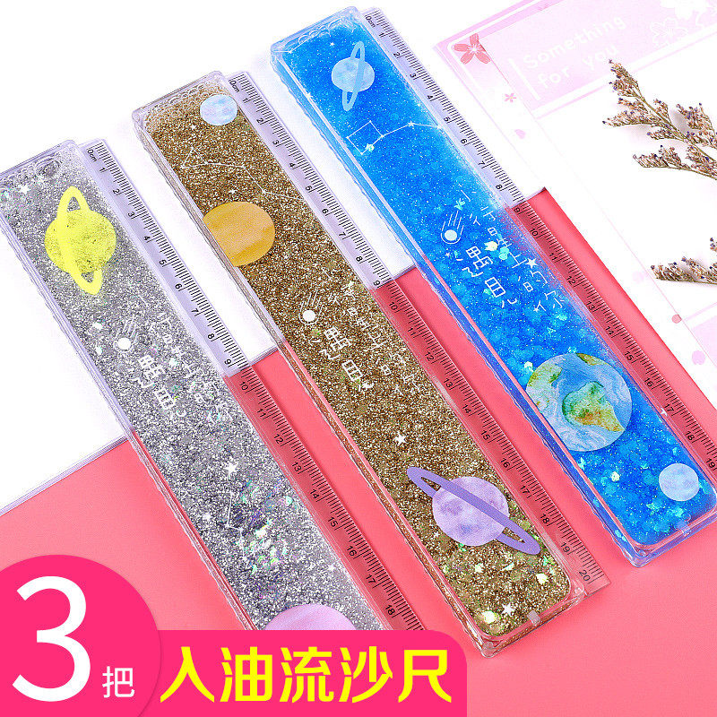 超萌卡通入油梦幻樱花尺子20cm塑料尺网红同款流沙液体文具尺少女心