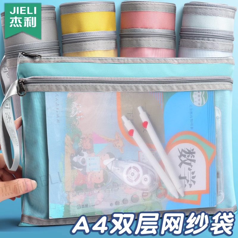 a4手提文件袋产检资料档案收纳袋