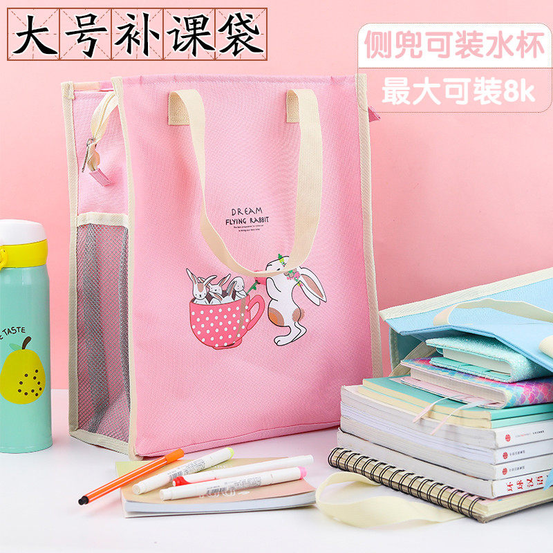 加大文件袋手拎书袋手提袋帆布小学生用美术补学补习补课包中学生可爱韩版儿童大容量男童女简约装书收纳袋子|ruв категории электронный словарь/электрический бумажных книг/канцелярские принадлежности, повседневной школьных принадлежностей, учебная сумка - от Buy2taobao.com для оказания профессиональной услуги покупки агента Taobao