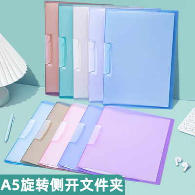 活页侧开扣式旋转a5文件夹抽杆夹