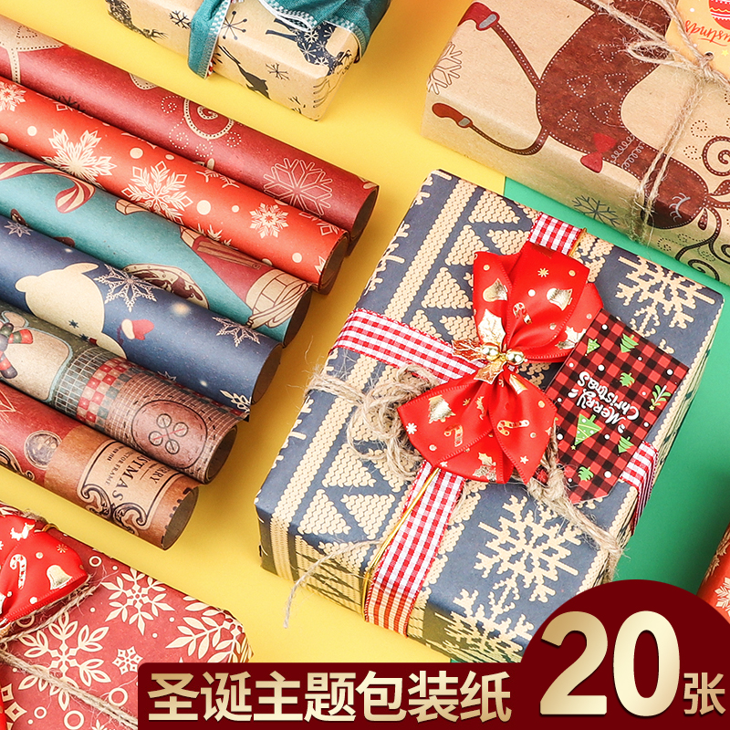 圣诞节礼物包装纸高级感超大尺寸儿童生日男女生礼品纸卡通彩色花纸盒子包装材料红色可爱高颜值牛皮手工打包