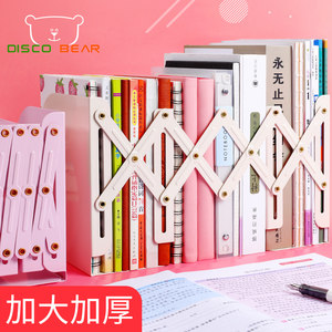 可伸缩书立架ins风桌面折叠