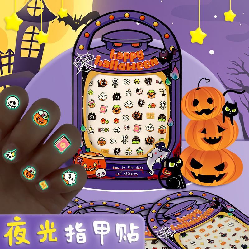 万圣节5d浮雕夜光指甲贴手指贴画