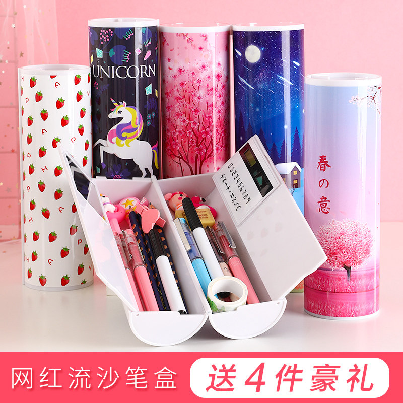 小学生流沙文具盒笔盒创意网红同款多功能笔盒大容量男女孩文具袋韩版