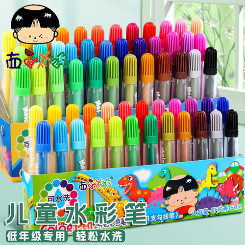 西瓜太郎粗杆水彩笔套装可水洗