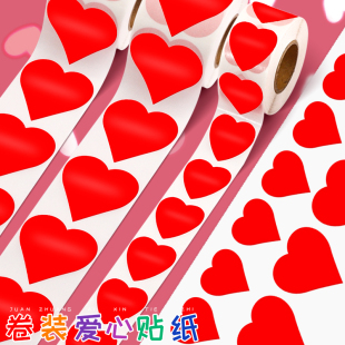 手写大号标签纸粘贴纸爱心形卡通不干胶背胶学生姓名相亲婚礼儿童圣诞节DIY情人节生日礼物彩色love红心活动