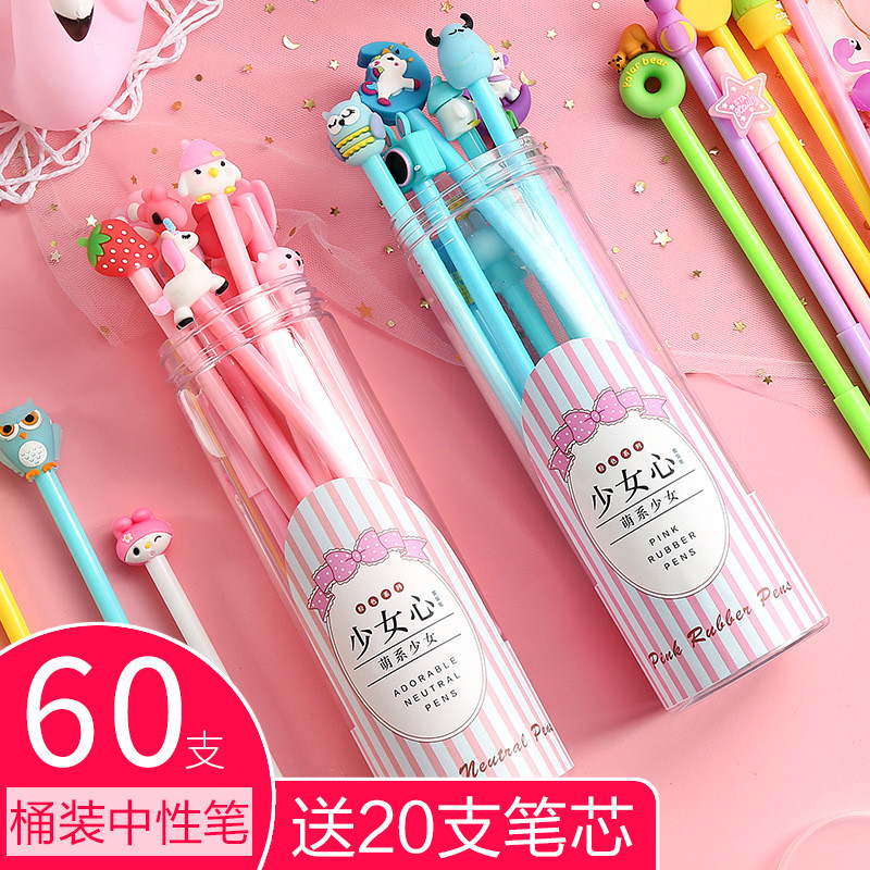60支卡通造型中性笔可爱超萌网红笔小学生用创意ins简约圣诞韩国少女心文具用品批发0.5黑笔桶装圆珠签字水笔