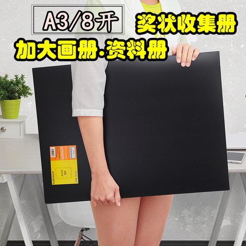 资料册8开美术儿童绘画素描整理
