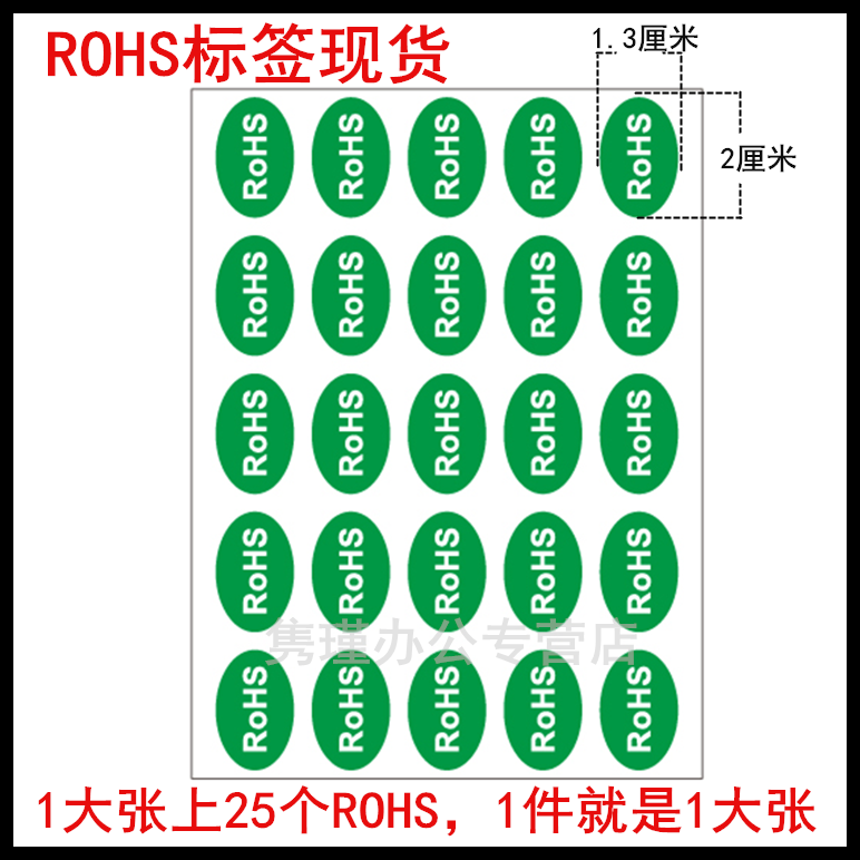 1件就是1张 1张25个