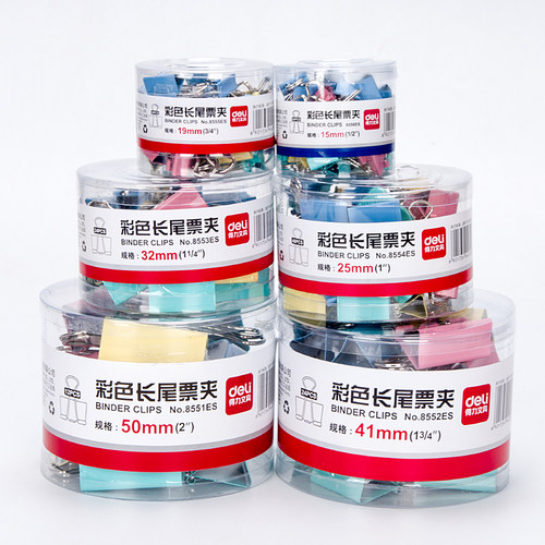 包邮得力8555ES长尾夹 19mm彩色金属票夹/燕尾夹/ 资料夹子收纳夹