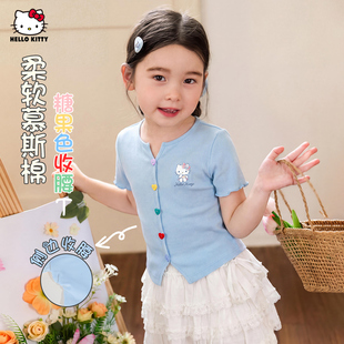 HelloKitty女童夏季短袖T恤2026新款马卡龙纽扣修身百搭衬衫T
