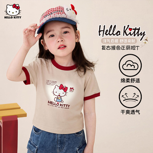 HelloKitty女童夏季T恤2026新款复古撞色正肩短袖宽松洋气T恤