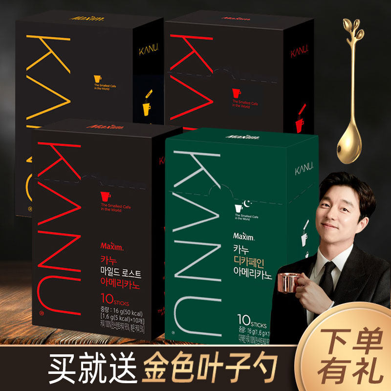 麦馨卡奴美式咖啡组合低咖啡因