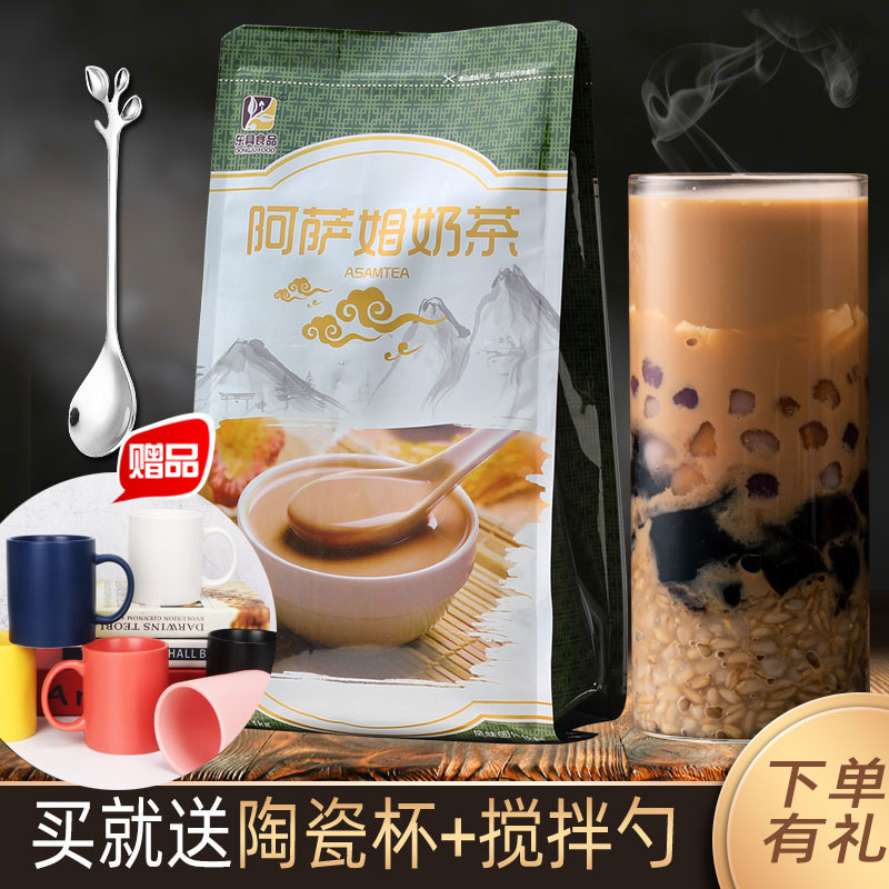 阿萨姆奶茶粉1kg袋装三合一速溶