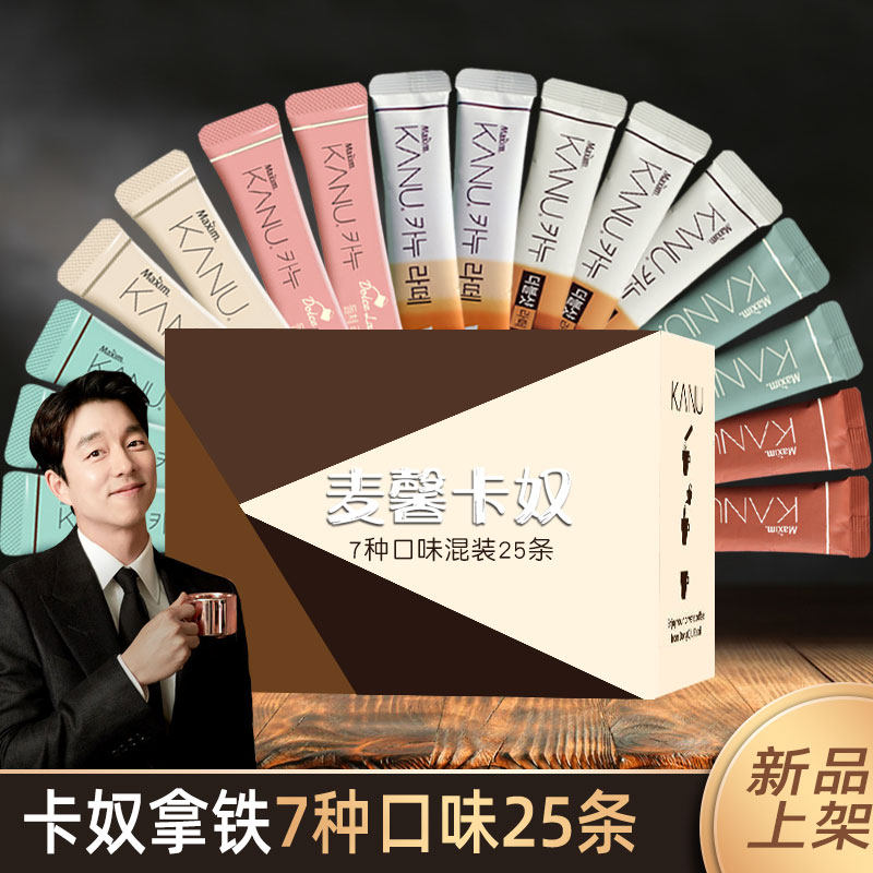 麦馨卡奴拿铁咖啡韩国双倍薄荷香