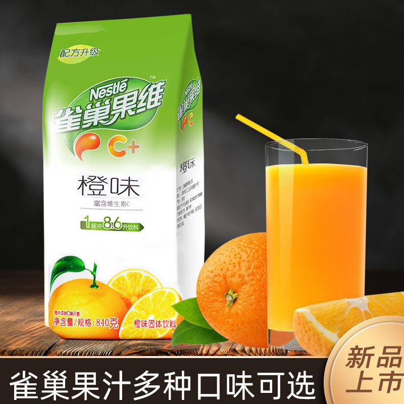 卡夫橙汁1kg菓珍粉阳光甜橙味图片