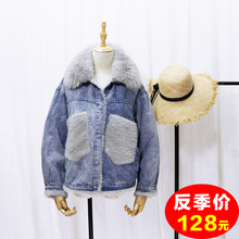 BF学生大毛领棉服 宽松韩版 反季 2019秋冬羊羔毛加绒牛仔外套女短款