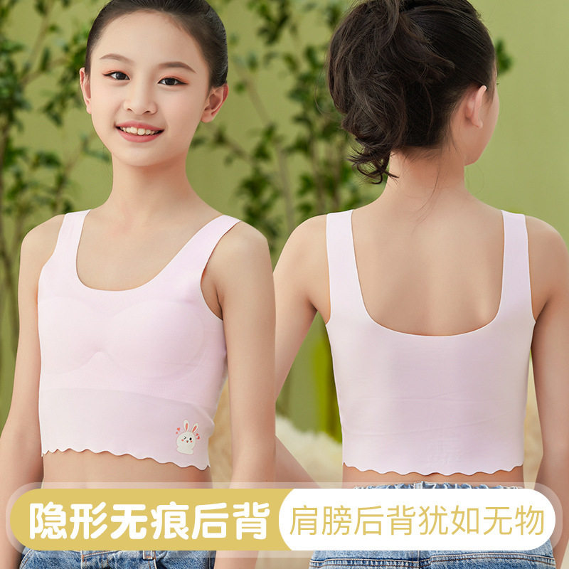 青春期无痕少女文胸女童发育期背心初高中学生