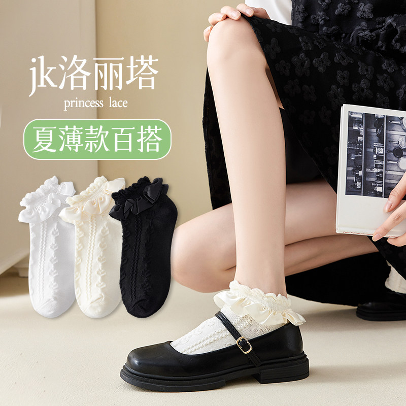 白色短筒袜子女jk日系春夏薄款可爱花边洛丽塔lolita搭配乐福鞋穿